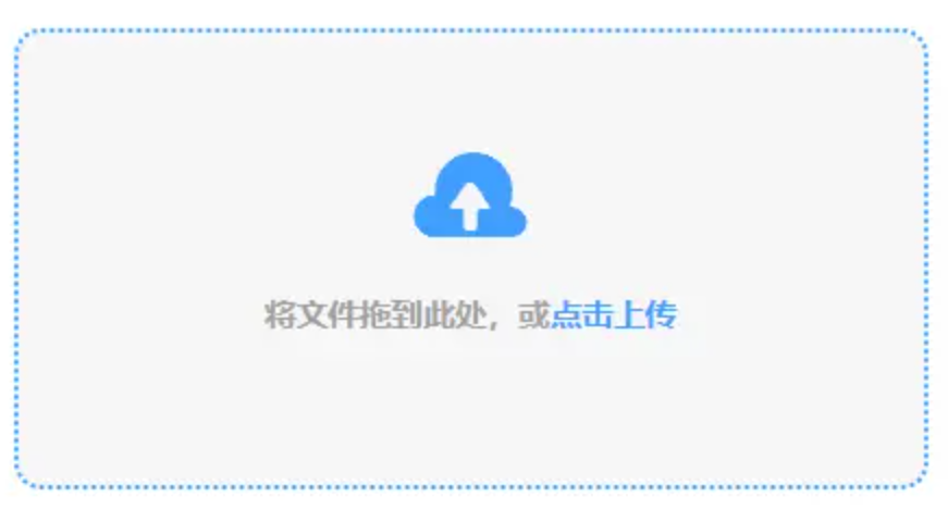 九州体育最新官网使用讲解 - 添加文件